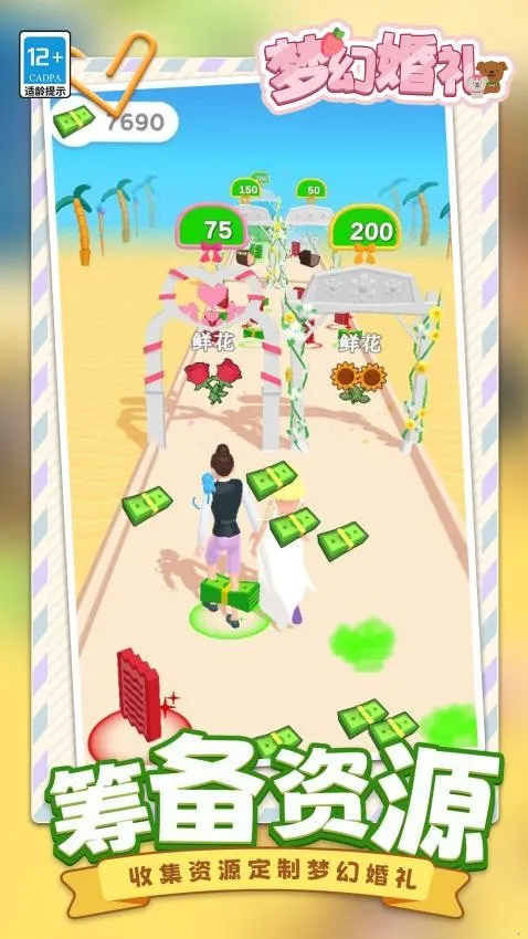 �λû���(����ﱸ��Ϸ)v1.1.1 ��׿��