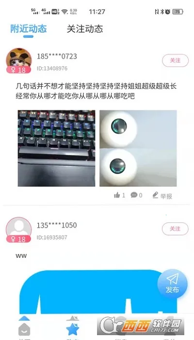 ͬ��������׿���ֻ���v2.0.9 �ٷ�����