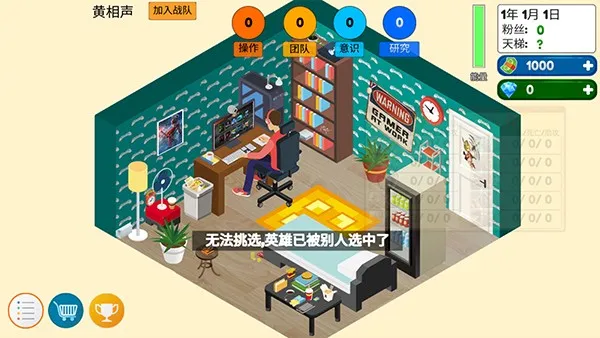 ��Ϸ�羺�����Ϸ��׿���ֻ���v2.0 �ٷ�����