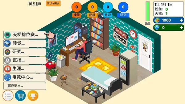 ��Ϸ�羺�����Ϸ��׿���ֻ���v2.0 �ٷ�����