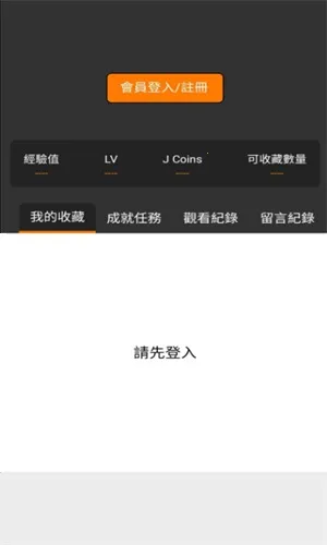 jmcomic����2025���ذ�װv2.0.6 ��Ѱ�