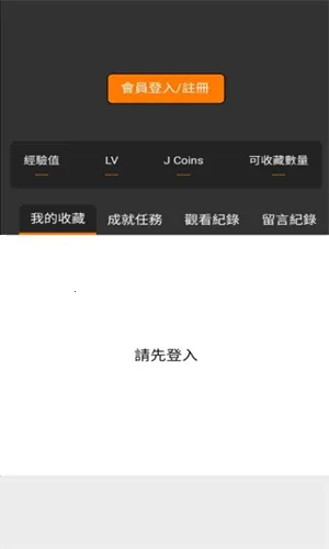 jmcomic����2025���ذ�װv2.0.6 ��Ѱ�