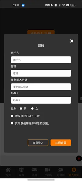 jmcomic����2025���ذ�װ