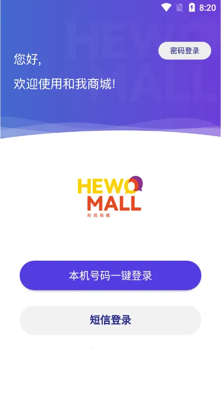 �������׿���ֻ���v10.1.33 �ֻ���