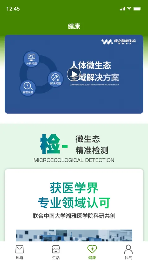 �������׿���ֻ���v10.1.33 �ֻ���