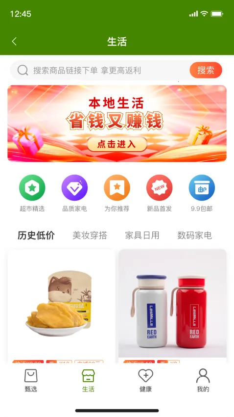 �������׿���ֻ���v10.1.33 �ֻ���