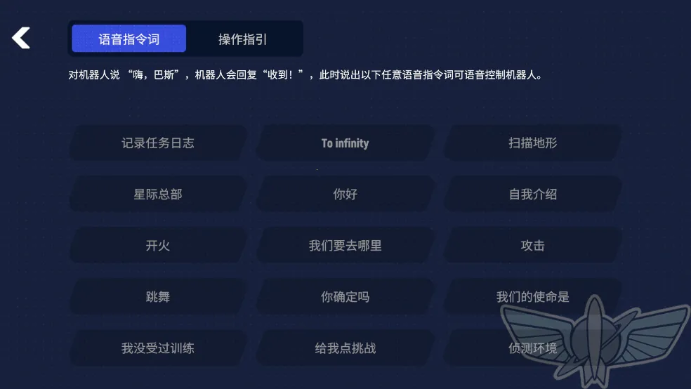 ��ɭ����ܶ�Ա��˹2025���°汾v1.40.20251125 ��׿��