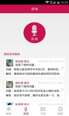 ����ʿ(����������)v10.0.7 �ٷ�����