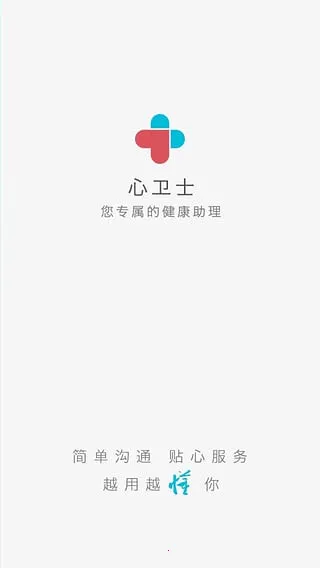 ����ʿ(����������)v10.0.7 �ٷ�����