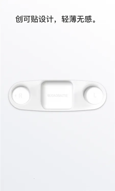 心卫士(心脏监测软件) 心卫士(心脏监测软件)