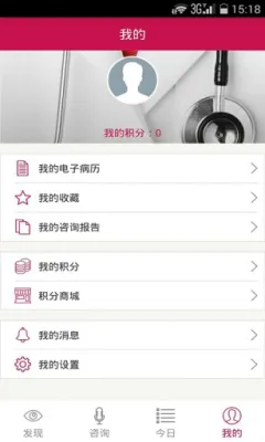 ����ʿ(����������)v10.0.7 �ٷ�����