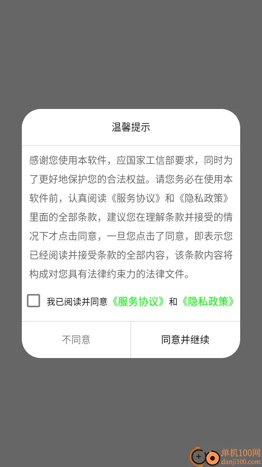 免费翻译器软件2025官方正版 免费翻译器软件2025官方正版