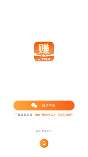 ����׬��ְ(��ְ׬Ǯƽ̨)