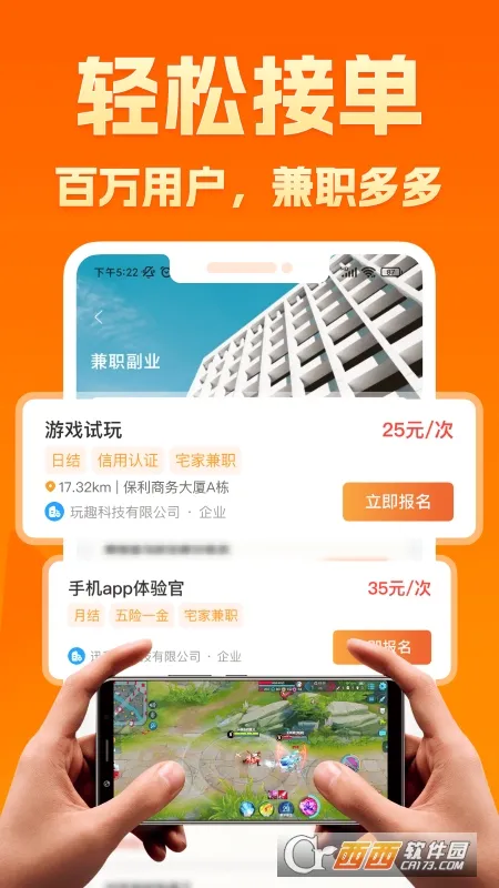 ����׬��ְ(��ְ׬Ǯƽ̨)