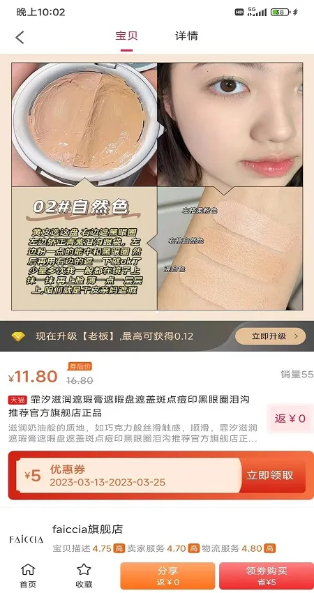 �Ƴ�(ʵ�ݹ�������)v5.8.0.2 �ٷ�����