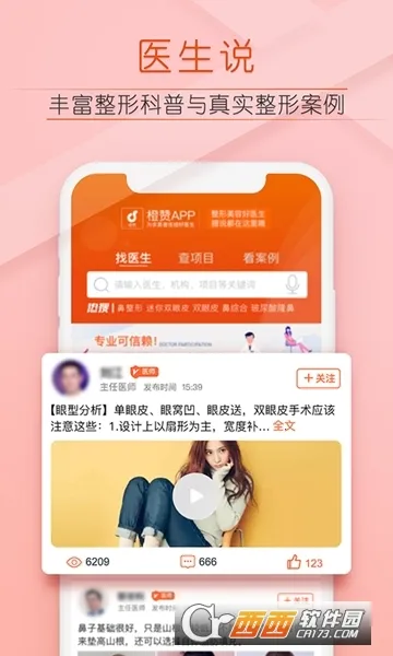 ����2025���°汾v2.1.2 �ٷ�����