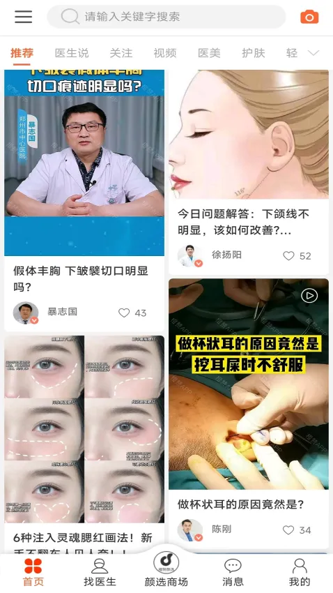 ����2025���°汾v2.1.2 �ٷ�����