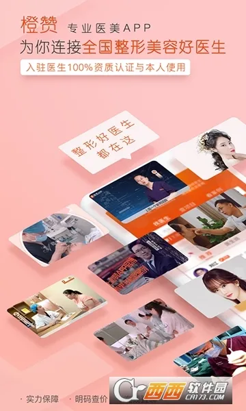 ����2025���°汾