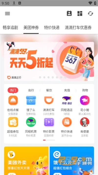 ����ȫ��Ӱ�������ֻ���v0.0.2 �ٷ�����