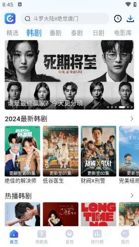 ����ȫ��Ӱ�������ֻ���