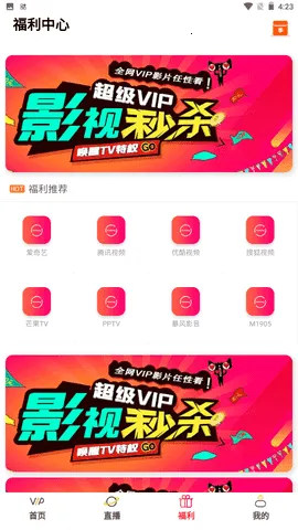 ����ȫ��Ӱ�������ֻ���v0.0.2 �ٷ�����