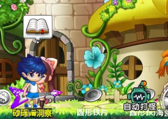 �޵�ð����(ð���ռ�������Ϸ)