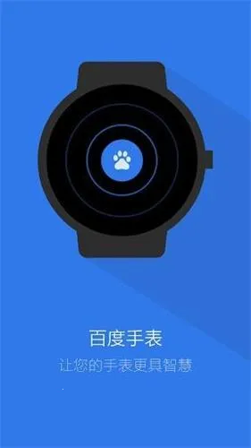 �ٶ��ֱ�2025���°汾