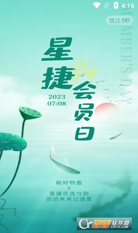 �ǽ���ѡ2025���°汾