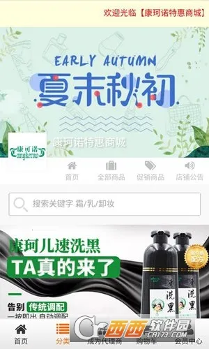 ����ŵ�̳������ֻ���v1.1.2 �ֻ���