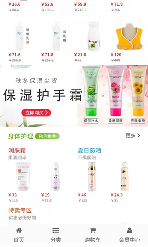 ����ŵ�̳������ֻ���v1.1.2 �ֻ���