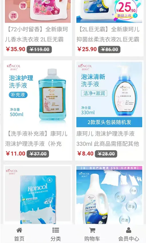 ����ŵ�̳������ֻ���v1.1.2 �ֻ���