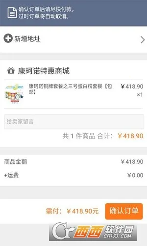 ����ŵ�̳������ֻ���v1.1.2 �ֻ���