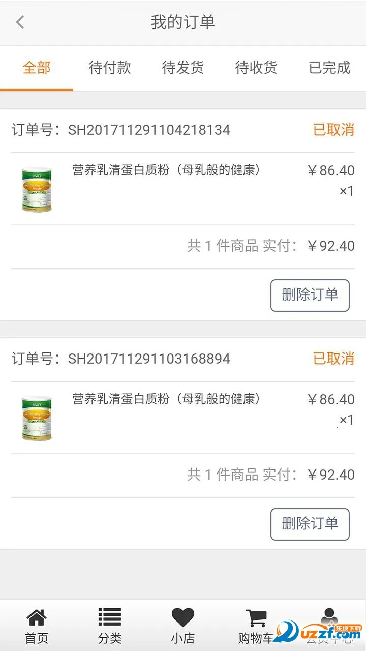 ����ŵ�̳������ֻ���v1.1.2 �ֻ���