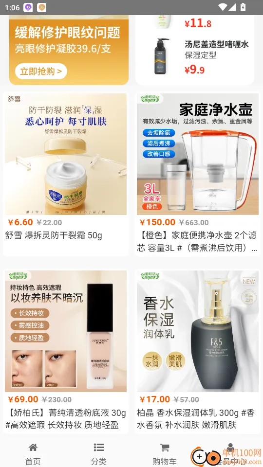 ����ŵ�̳������ֻ���