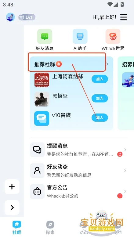 Whack2025���°汾