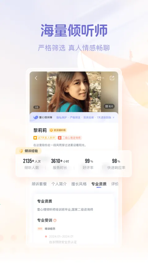 ��������(�������ƽ̨)v4.4.1 �ֻ���