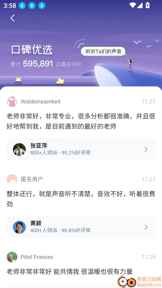 ��������(�������ƽ̨)