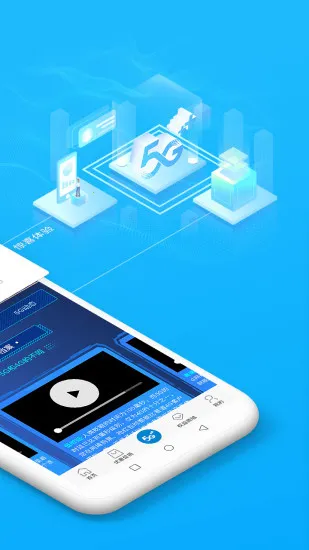 �й������ƶ�����Ӫҵ����׿���ֻ���v12.0.2 ��Ѱ�