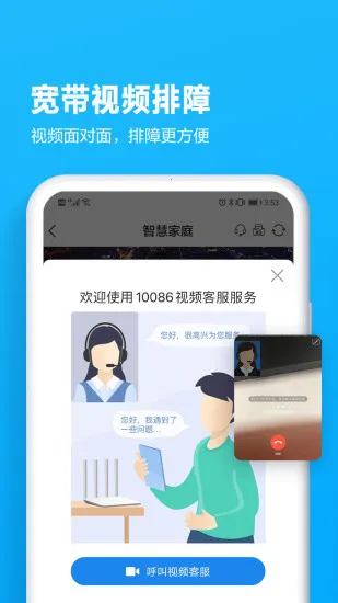 �й������ƶ�����Ӫҵ����׿���ֻ���v12.0.2 ��Ѱ�