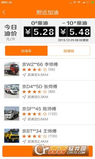 ��е�ܼ�(���̻�е��������)v1.2.9 ��׿��