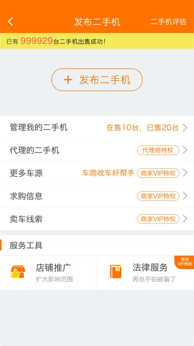 ��е�ܼ�(���̻�е��������)v1.2.9 ��׿��