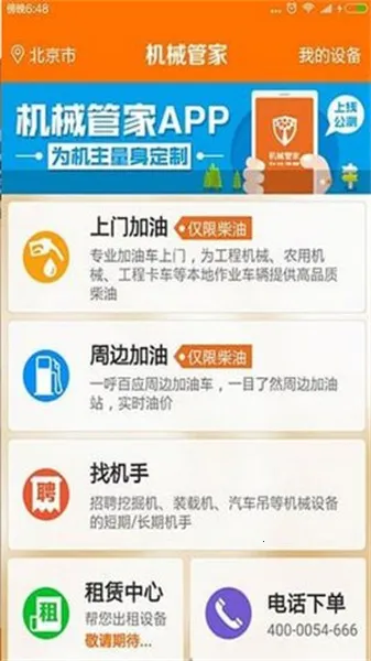 ��е�ܼ�(���̻�е��������)