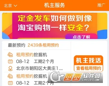 ��е�ܼ�(���̻�е��������)