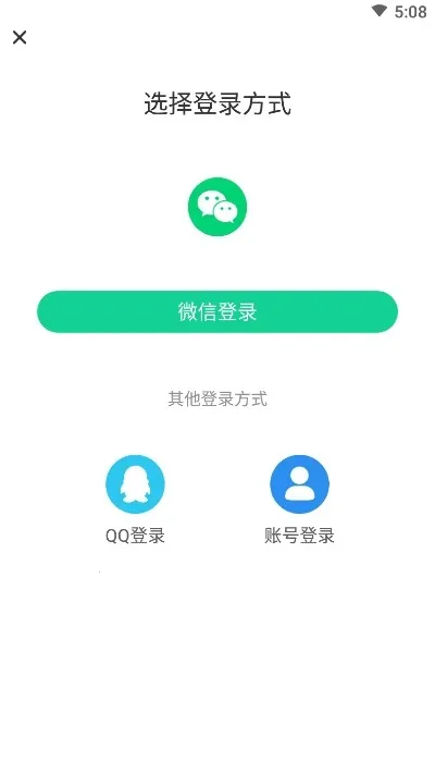 ����ת������ר��2025���°汾v1.4.1 ��׿��