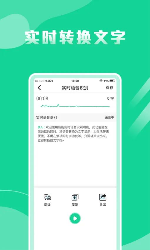 ����ת������ר��2025���°汾v1.4.1 ��׿��