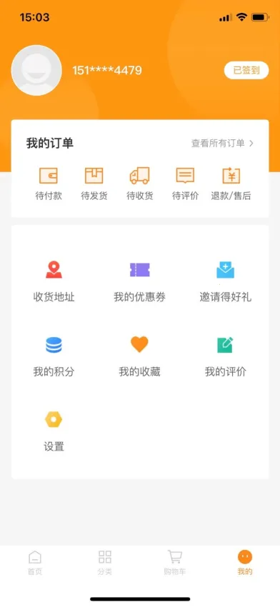 ���(����app)v2.1.3 �ٷ�����