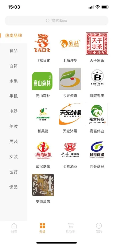 ���(����app)v2.1.3 �ٷ�����