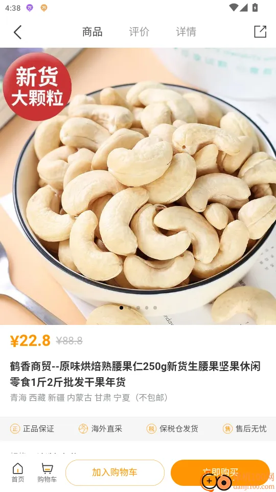 ���(����app)