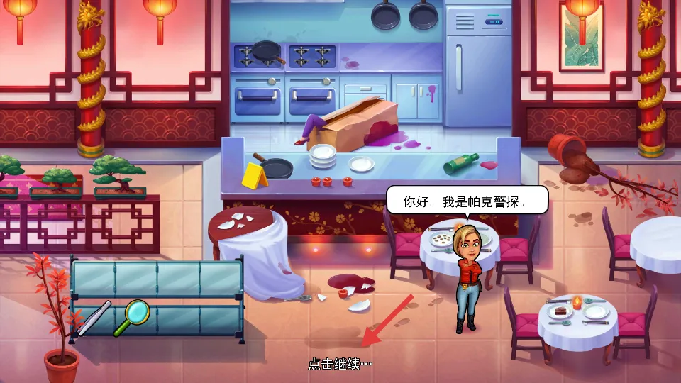 �������׶�2(��̽������Ϸ)