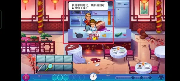 �������׶�2(��̽������Ϸ)v1.0.4 ��׿��